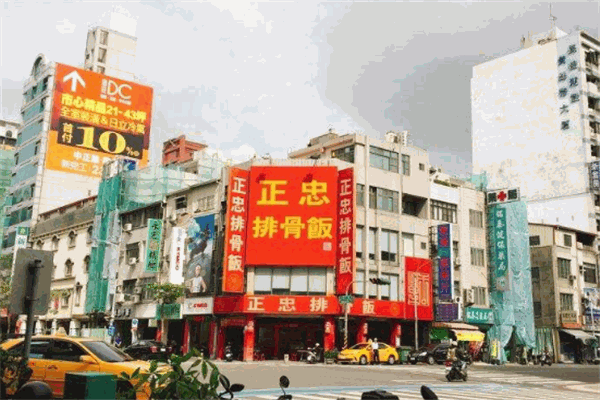 正忠排骨饭加盟