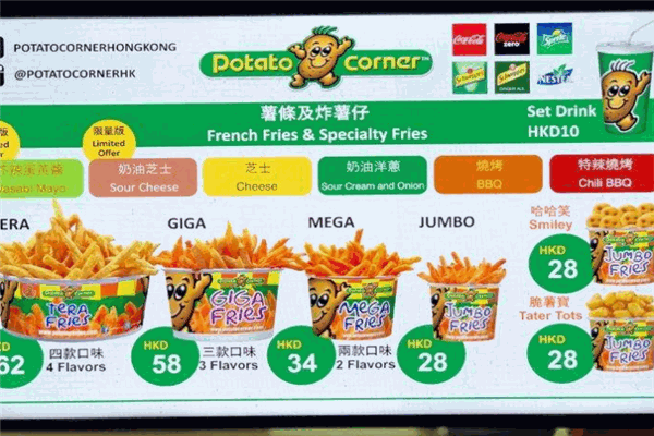 Potato corner加盟