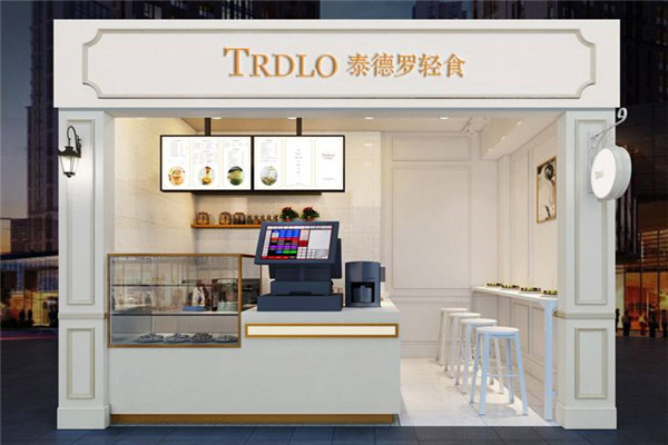 TRDLO泰德罗轻体餐加盟