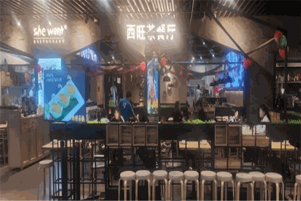西旺港式茶餐厅加盟