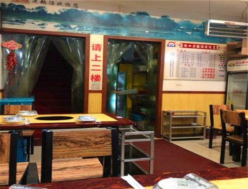 杨四老鹅汤加盟