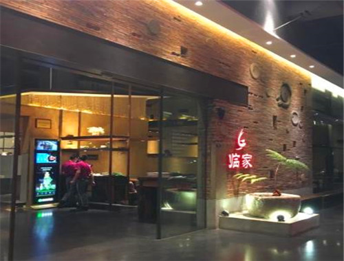 临家闽南菜加盟