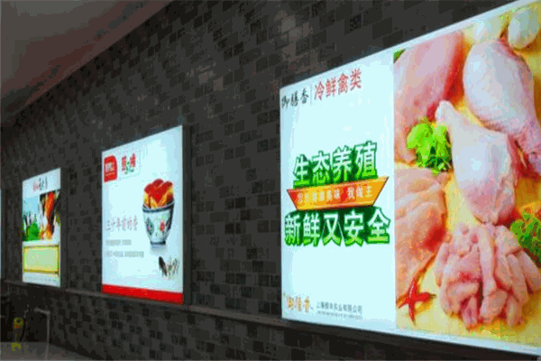田博士生鲜超市加盟