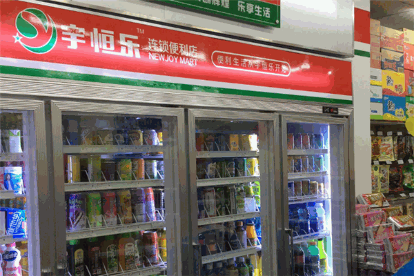 宇恒乐便利店加盟