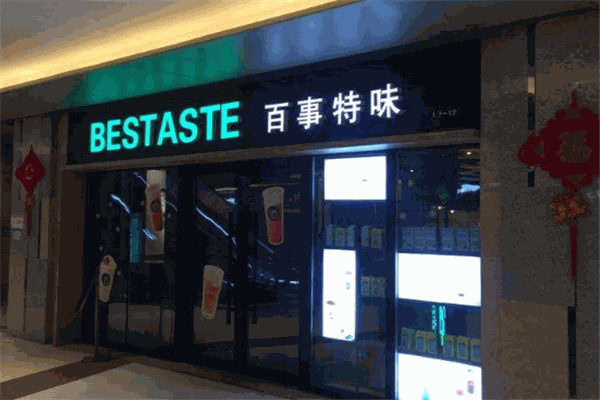 百事特味加盟