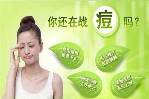 中络堂祛斑祛痘加盟