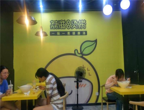 荔枝烫捞加盟