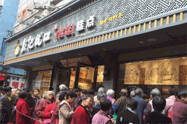 彭记优口宫廷糕点加盟