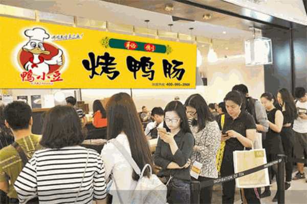 鸭小豆烤鸭肠加盟