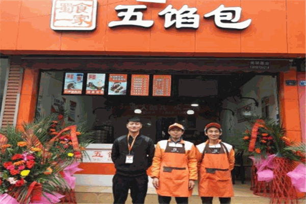蜀食一家包子铺加盟
