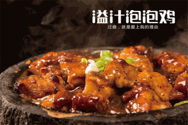 溢汁泡泡鸡加盟
