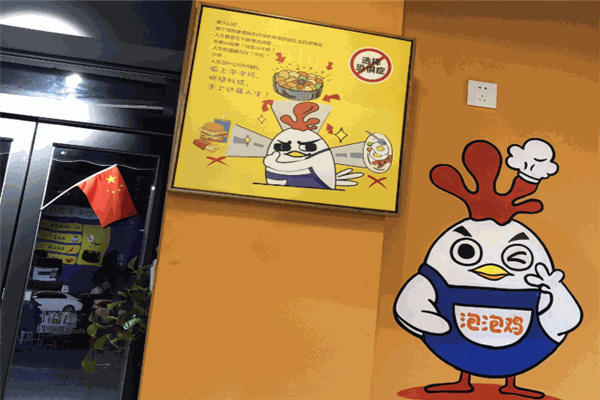 溢汁泡泡鸡加盟