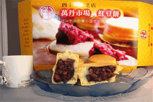 万丹红豆饼加盟