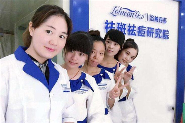 洛纳丹蒂专业祛斑加盟