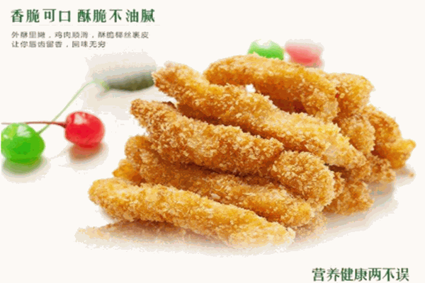 鲜香恋黄金脆炸鸡柳加盟