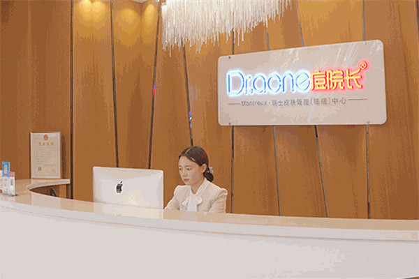 痘院长加盟