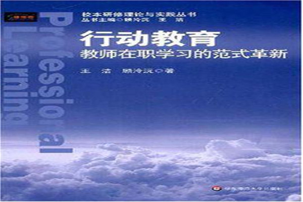 行动英语加盟