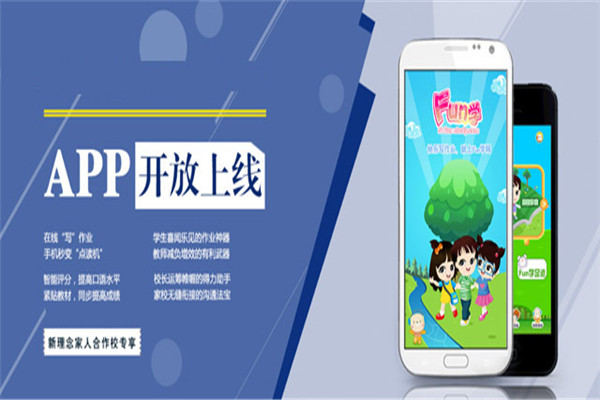 现代新理念英语加盟