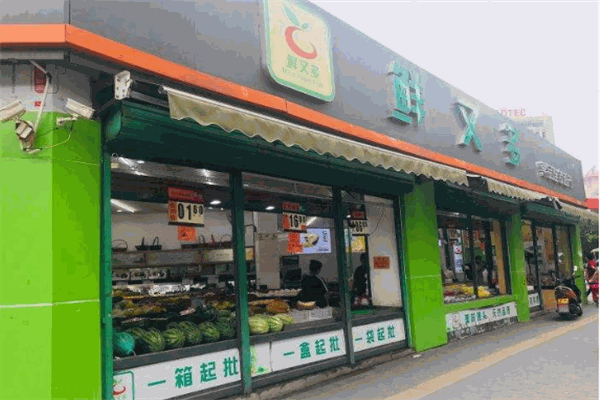 鲜又多水果量贩超市加盟