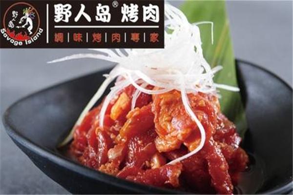 野人岛烤肉