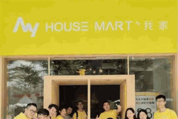 我家智能精选便利店加盟
