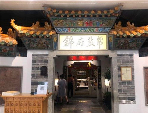 锦府盐帮加盟