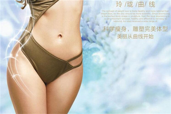 Aishe艾丽社美容美体