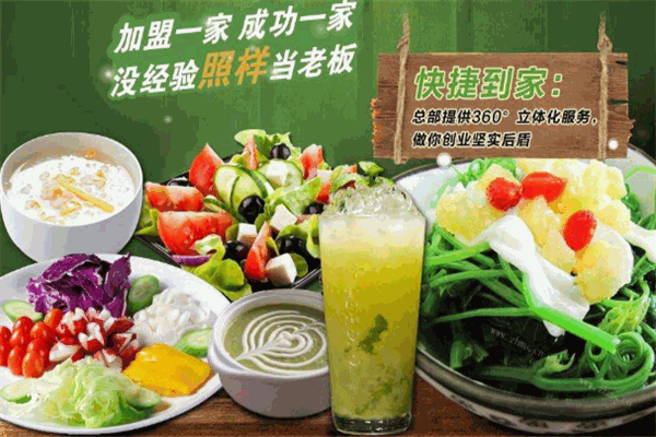 素百味水饺加盟