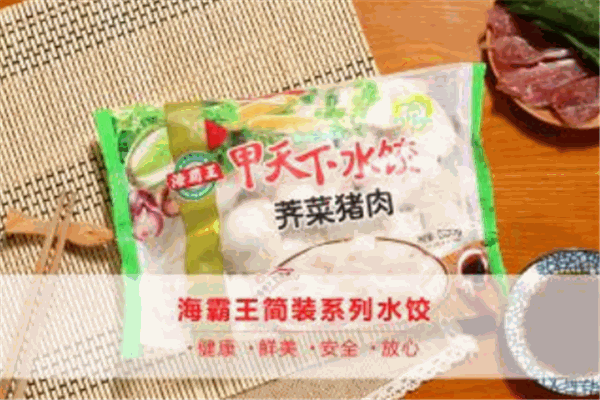 海霸王水饺加盟