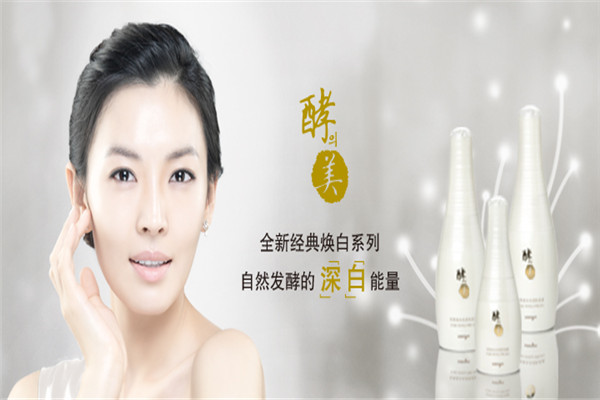 熊津化妆品加盟