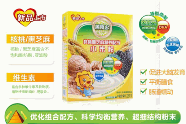 善食多婴童食品加盟