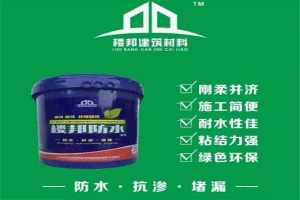 楼邦建材