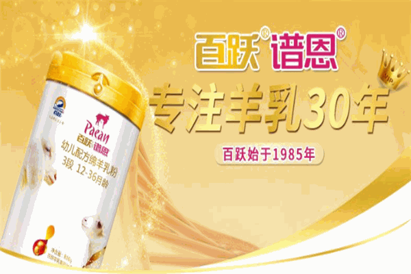 西谱绵羊奶加盟