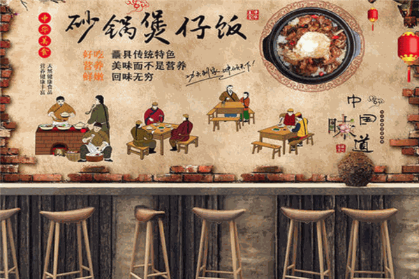 57度煲仔饭加盟
