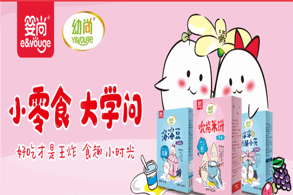 婴尚营养食品加盟