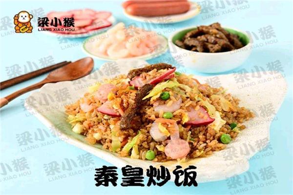 梁小猴港式铁板炒饭
