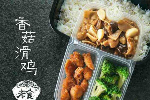 二十五块半外卖