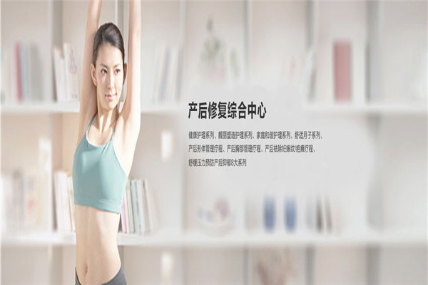 冠城月子中心加盟