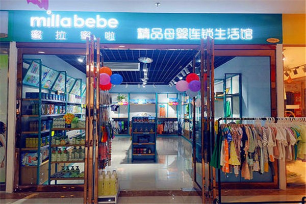 母婴品牌代理