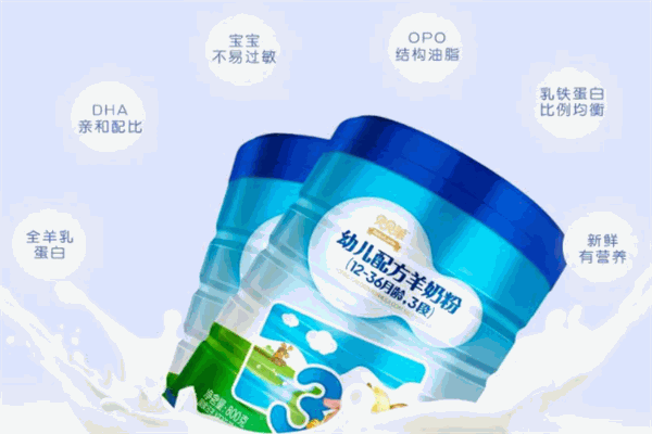贝贝羊奶粉加盟