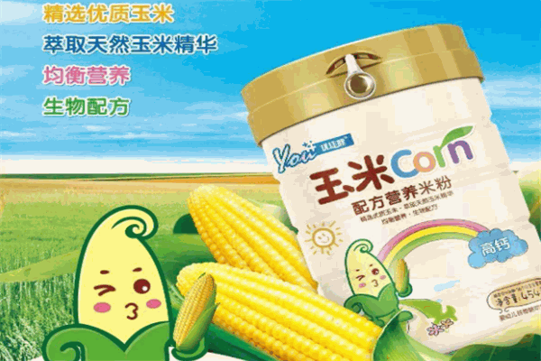 聪贝优羊奶粉加盟