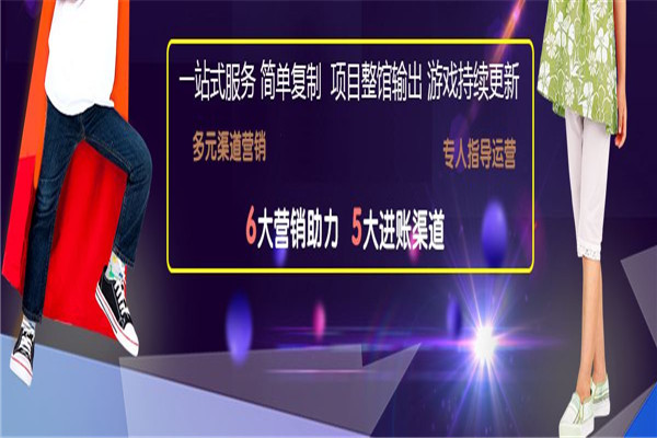 精巧荣宝互动加盟