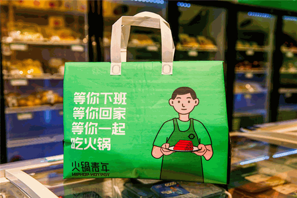 火锅青年加盟