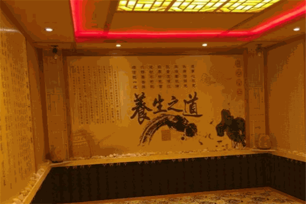 诚信汗蒸房
