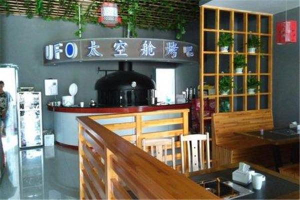 太空舱果木烤吧