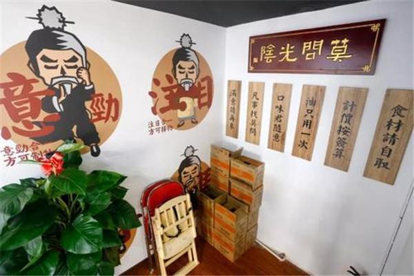 师父不会炸