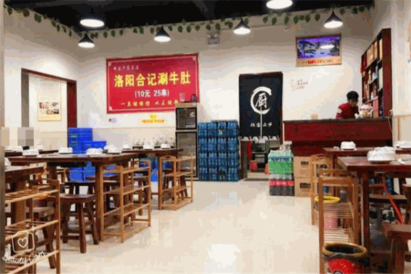 合记涮牛肚加盟