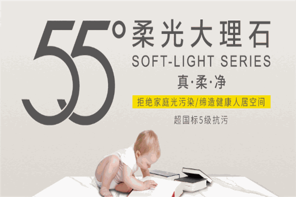 亚细亚瓷砖