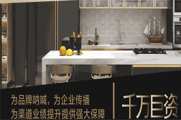 优丽唯品橱柜加盟