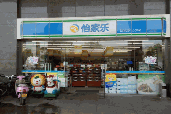 怡家乐超市加盟